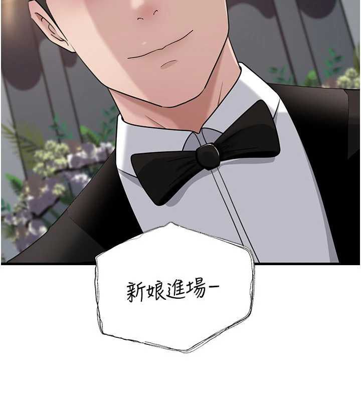 岳母为何那样第108話-在賓客面前迴盪的呻吟聲