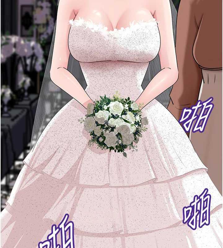 岳母为何那样第108話-在賓客面前迴盪的呻吟聲