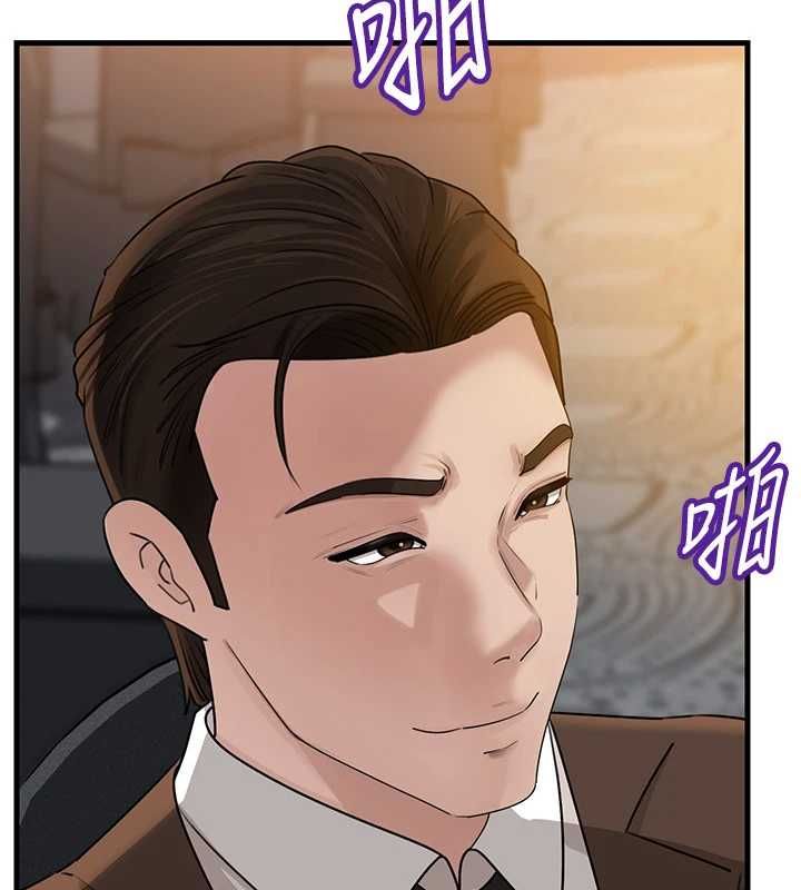 岳母为何那样第108話-在賓客面前迴盪的呻吟聲
