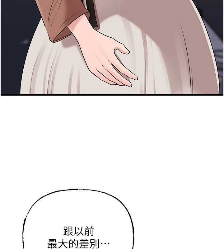 岳母为何那样第108話-在賓客面前迴盪的呻吟聲