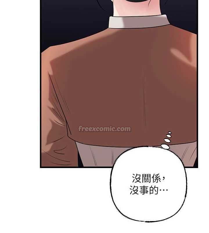 岳母为何那样第108話-在賓客面前迴盪的呻吟聲