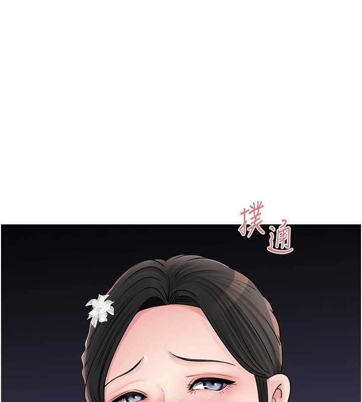 岳母为何那样第108話-在賓客面前迴盪的呻吟聲