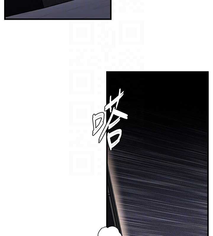 《岳母为何那样》第108話-在賓客面前迴盪的呻吟聲