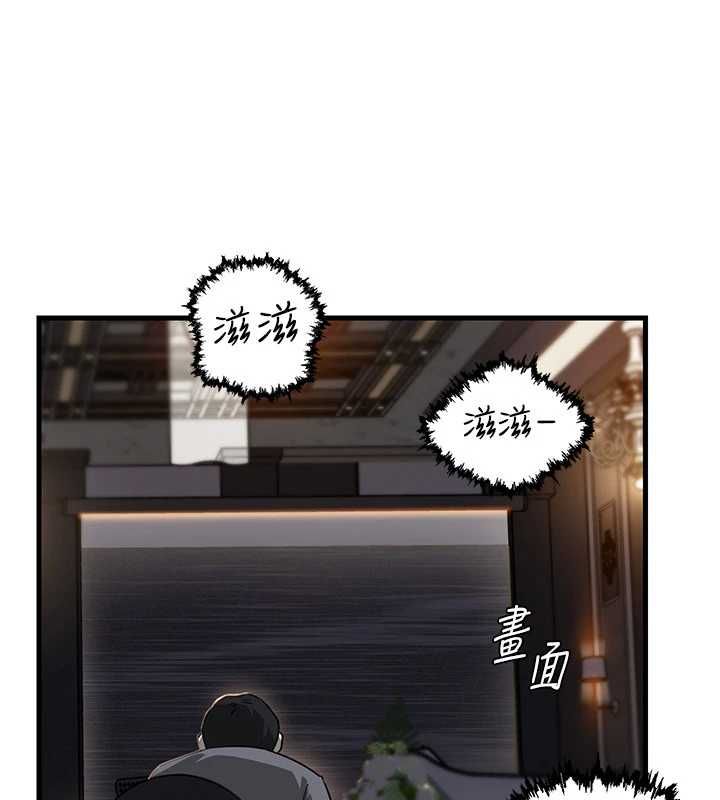 岳母为何那样第108話-在賓客面前迴盪的呻吟聲