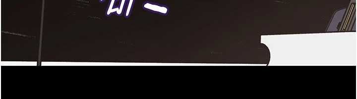 岳母为何那样第108話-在賓客面前迴盪的呻吟聲