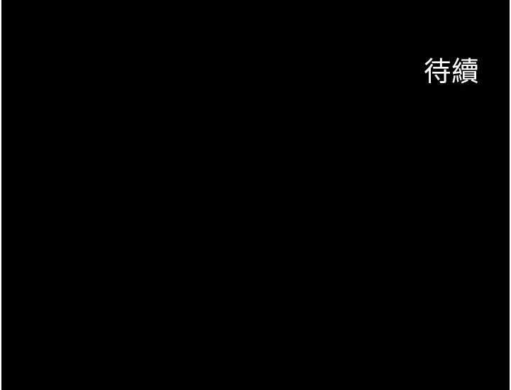 岳母为何那样第108話-在賓客面前迴盪的呻吟聲
