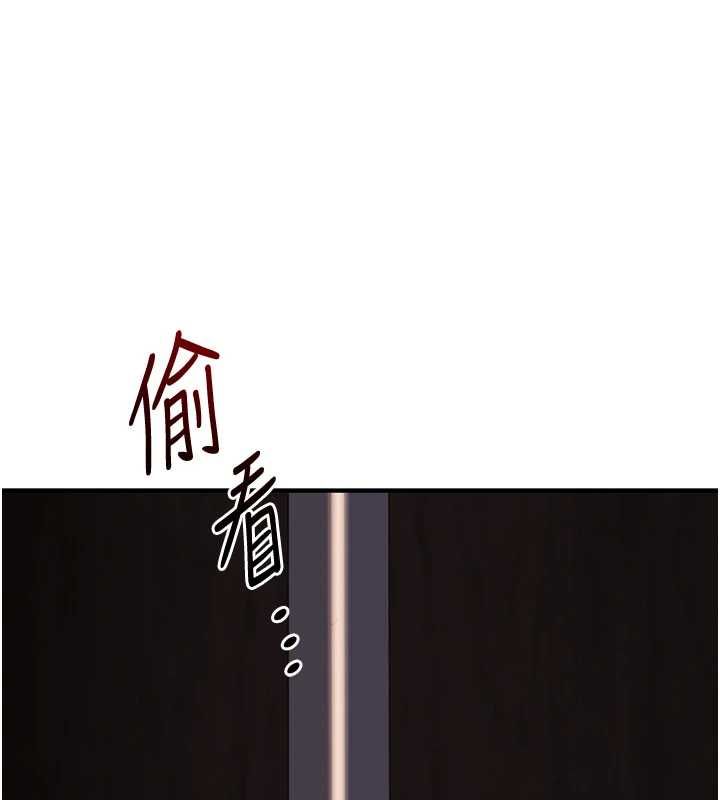 《玩转学姊》第114話-雙淫魔的秘密交易