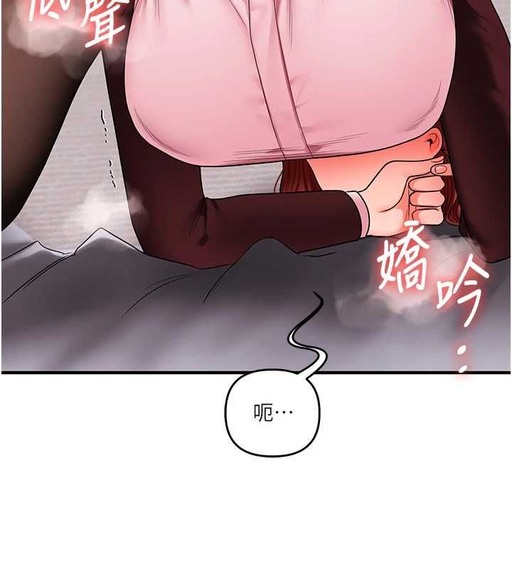 玩转学姊第114話-雙淫魔的秘密交易