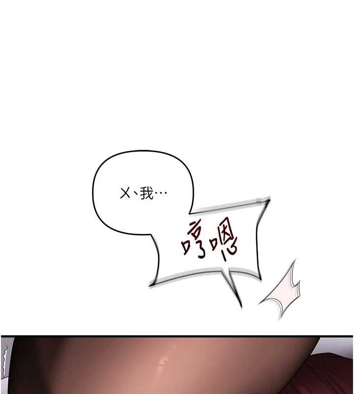 《玩转学姊》第114話-雙淫魔的秘密交易