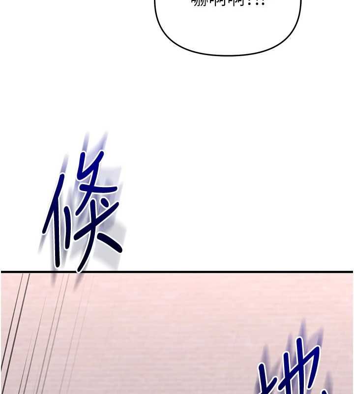玩转学姊第114話-雙淫魔的秘密交易