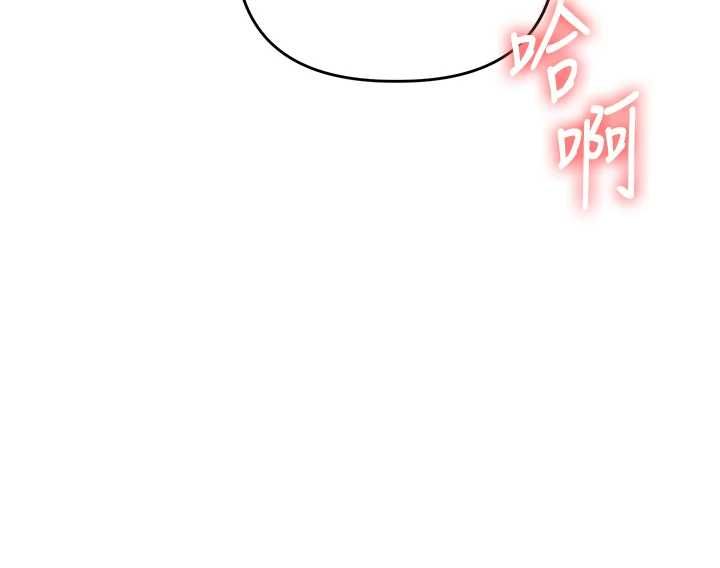 玩转学姊第114話-雙淫魔的秘密交易