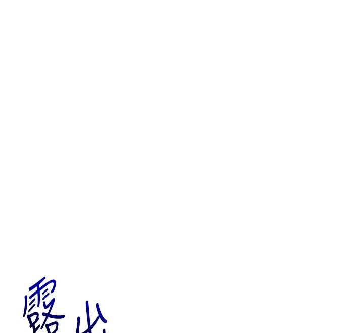 玩轉學姊第114話-雙淫魔的秘密交易