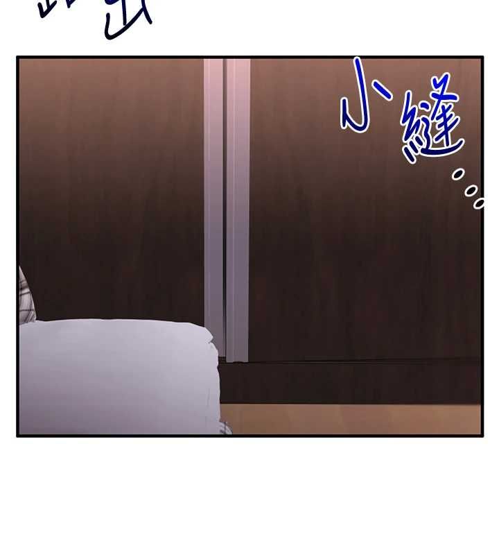 玩转学姊第114話-雙淫魔的秘密交易