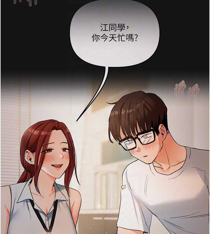 玩转学姊第114話-雙淫魔的秘密交易