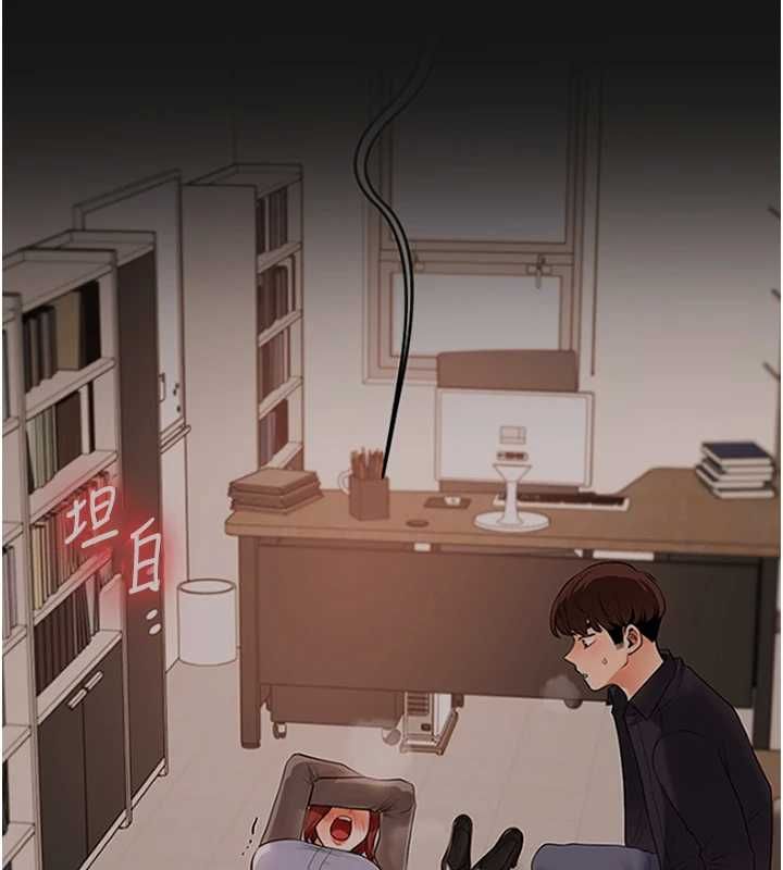 玩转学姊第114話-雙淫魔的秘密交易