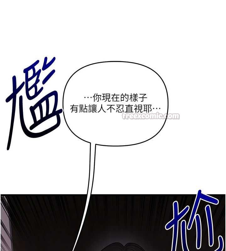 玩转学姊第114話-雙淫魔的秘密交易
