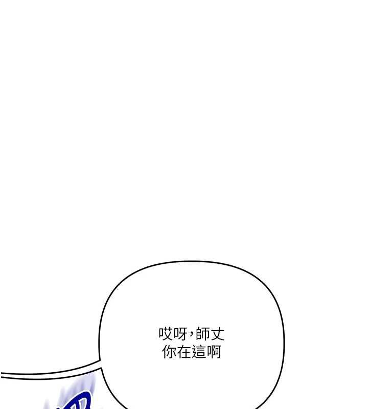 《玩转学姊》第114話-雙淫魔的秘密交易