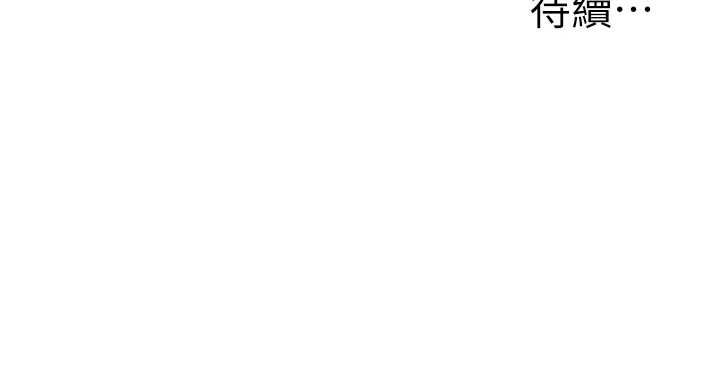 玩转学姊第114話-雙淫魔的秘密交易