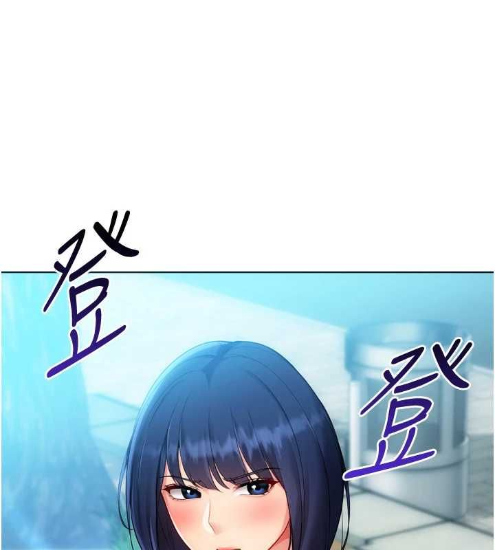 Setup!排球少女第102話-我終於和你合而為一了