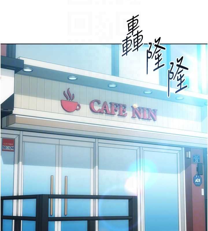 Setup!排球少女第102話-我終於和你合而為一了