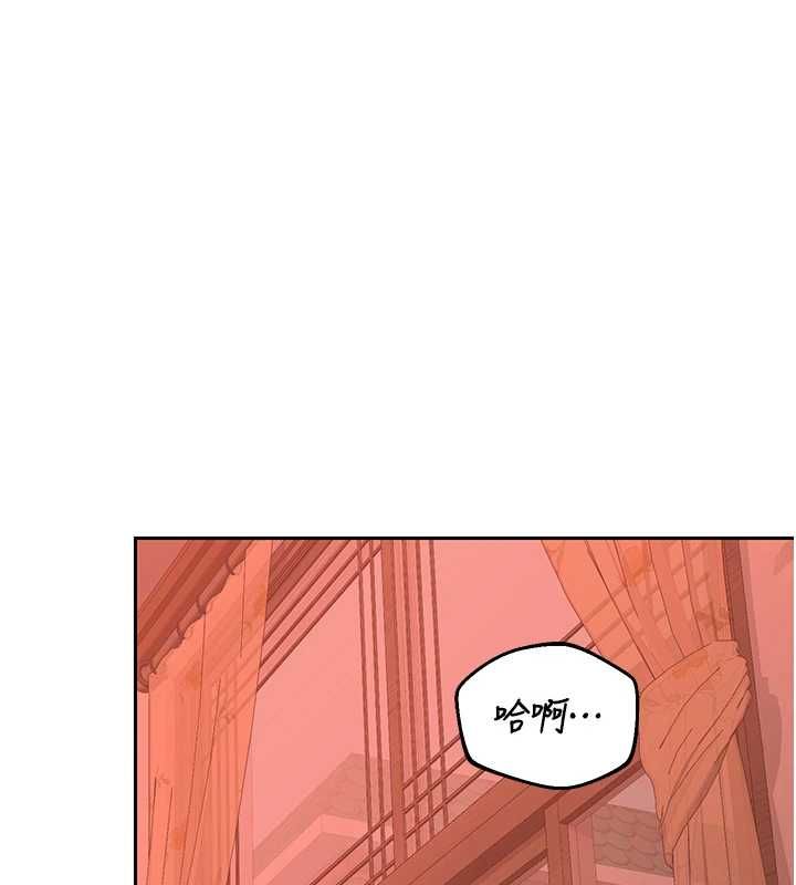 《熟女交换计画》第75話-無法停止的內射SEX