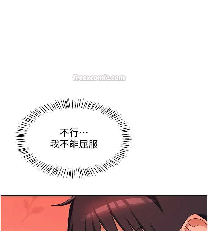 熟女交换计画第75話-無法停止的內射SEX
