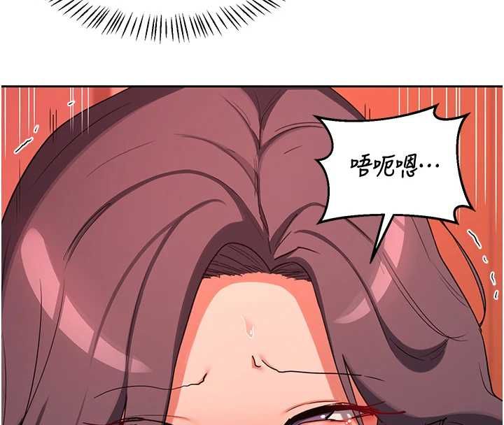 熟女交换计画第75話-無法停止的內射SEX