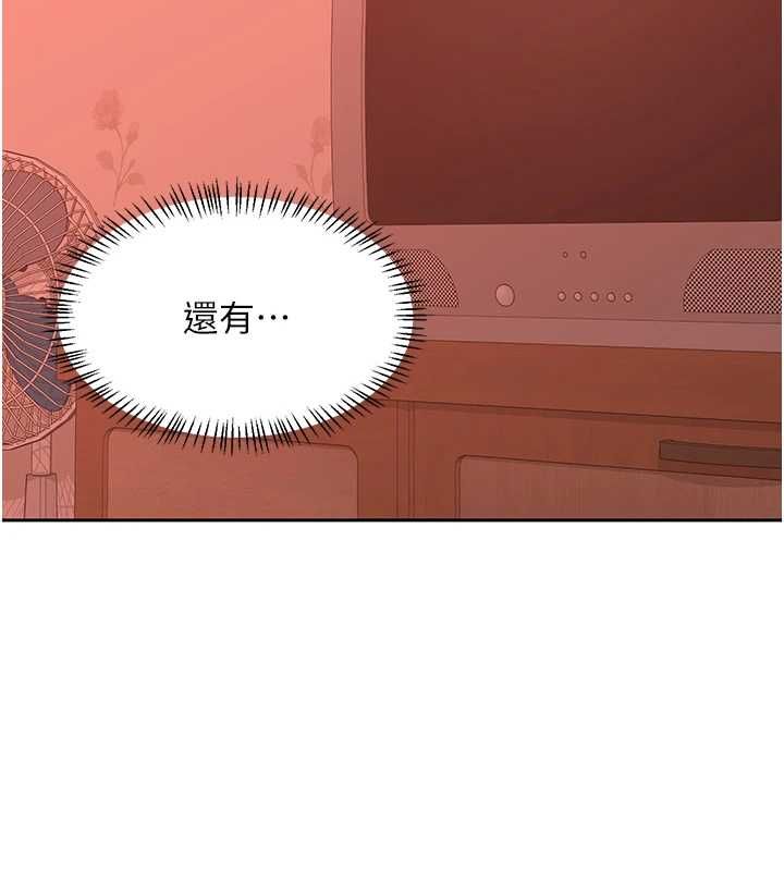 熟女交换计画第75話-無法停止的內射SEX