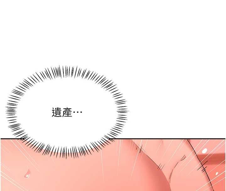 熟女交换计画第75話-無法停止的內射SEX