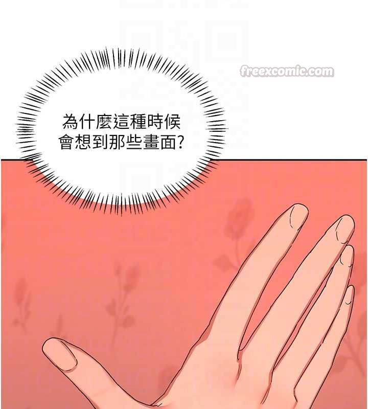 熟女交换计画第75話-無法停止的內射SEX