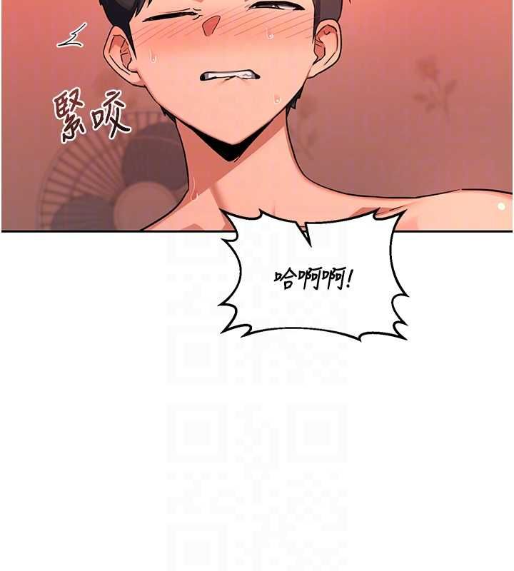 《熟女交换计画》第75話-無法停止的內射SEX