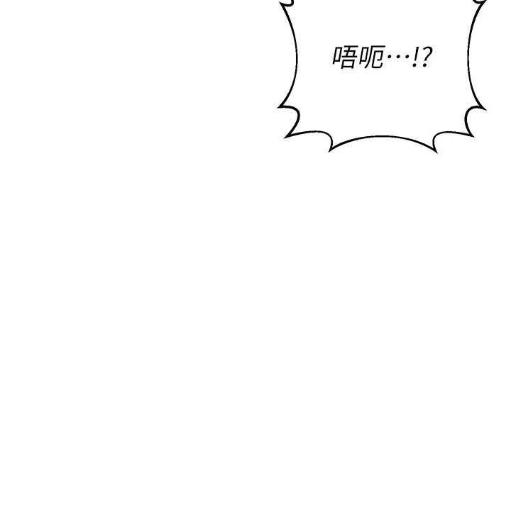 熟女交换计画第75話-無法停止的內射SEX