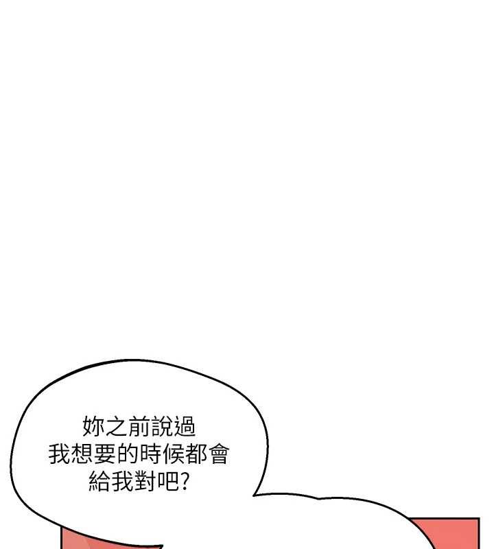 熟女交换计画第75話-無法停止的內射SEX
