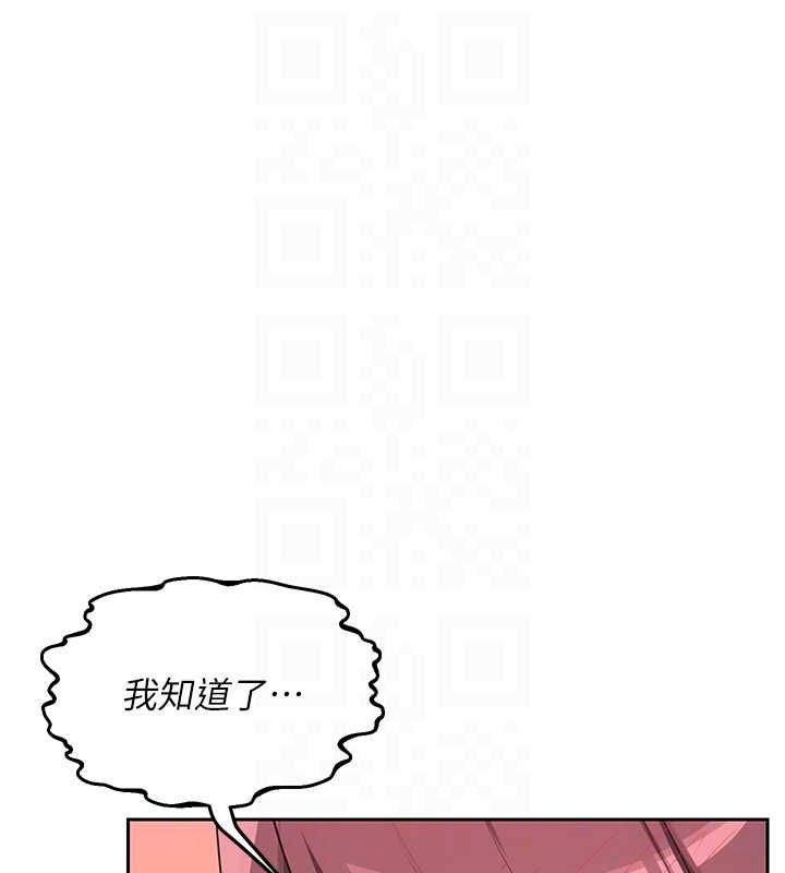 熟女交换计画第75話-無法停止的內射SEX