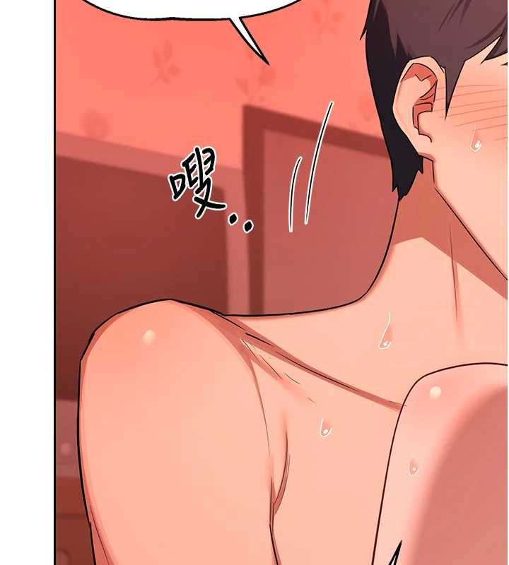 《熟女交换计画》第75話-無法停止的內射SEX