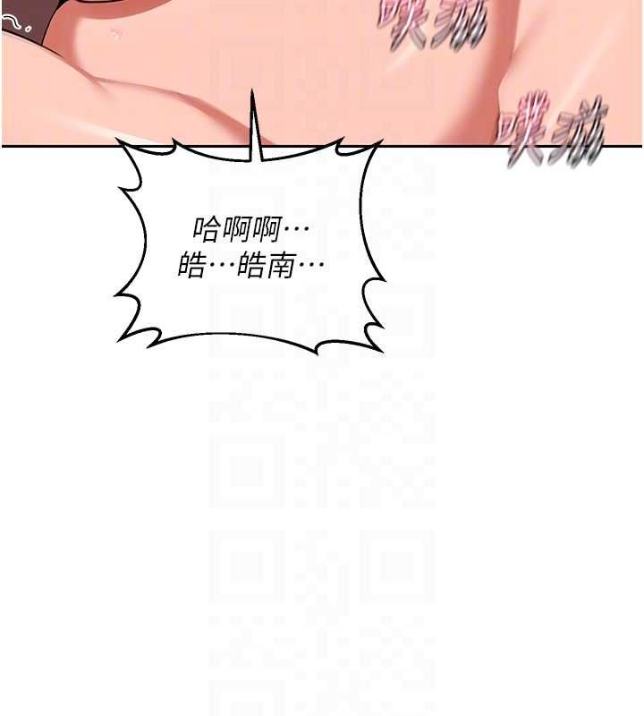 熟女交换计画第75話-無法停止的內射SEX