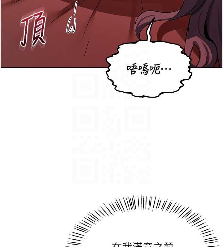 熟女交换计画第75話-無法停止的內射SEX