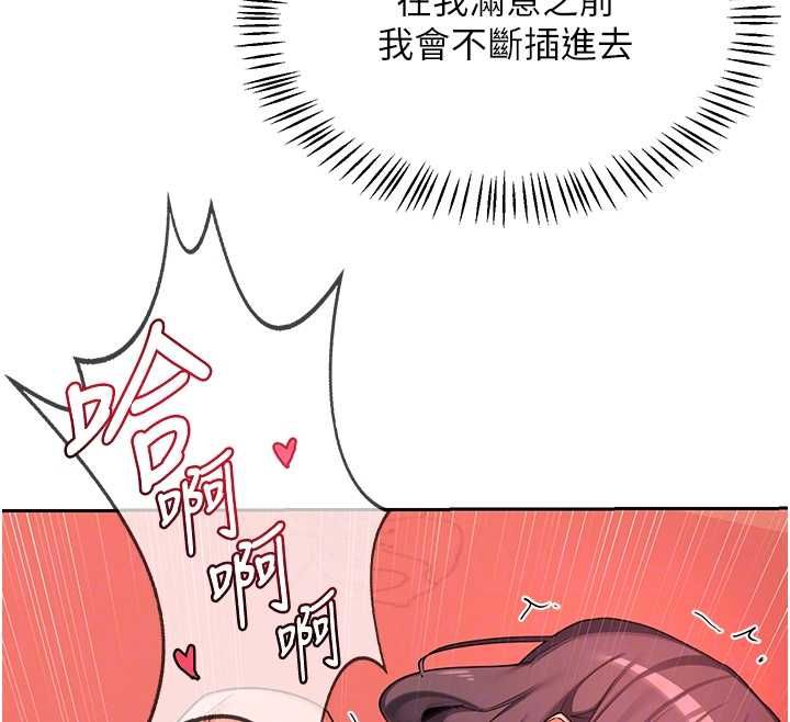 熟女交换计画第75話-無法停止的內射SEX