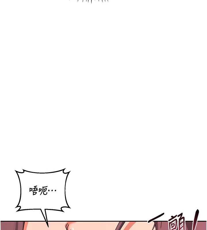 熟女交换计画第75話-無法停止的內射SEX