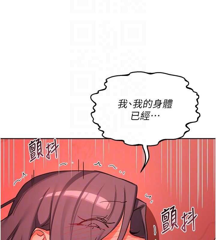 熟女交换计画第75話-無法停止的內射SEX