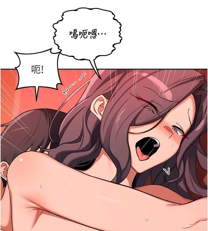 熟女交换计画第75話-無法停止的內射SEX
