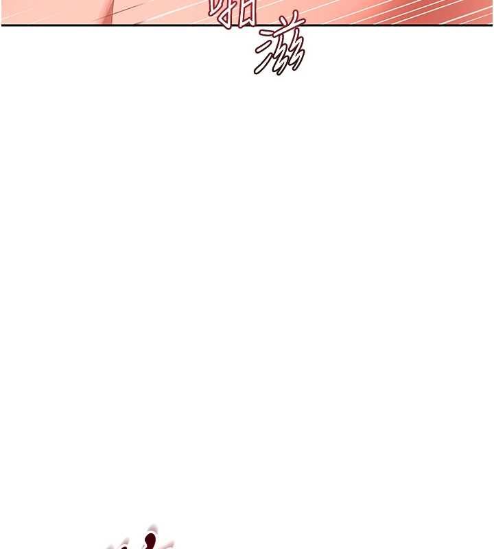 熟女交换计画第75話-無法停止的內射SEX