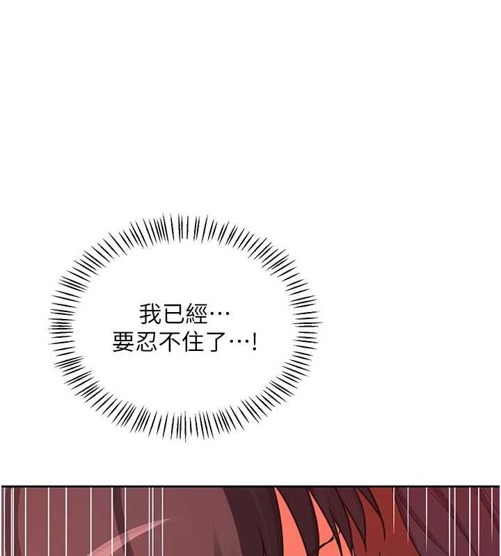 熟女交换计画第75話-無法停止的內射SEX