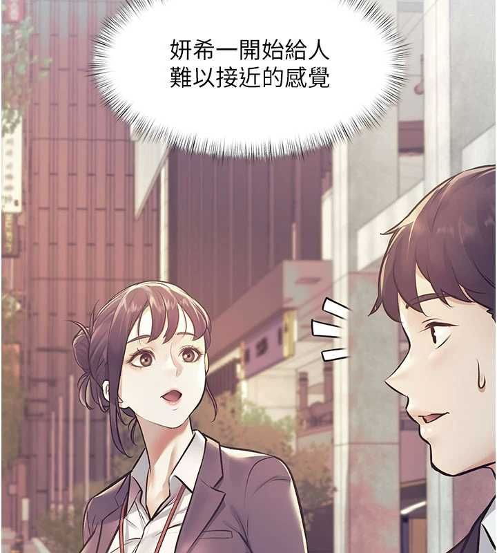 特色新视界第44話-要和我一起請育嬰假嗎?