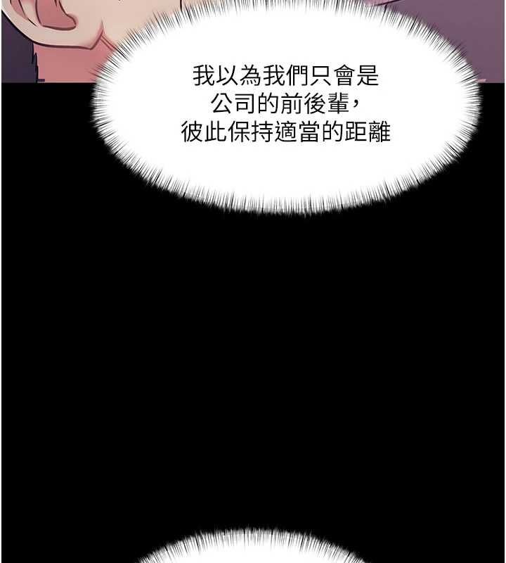 特色新视界第44話-要和我一起請育嬰假嗎?