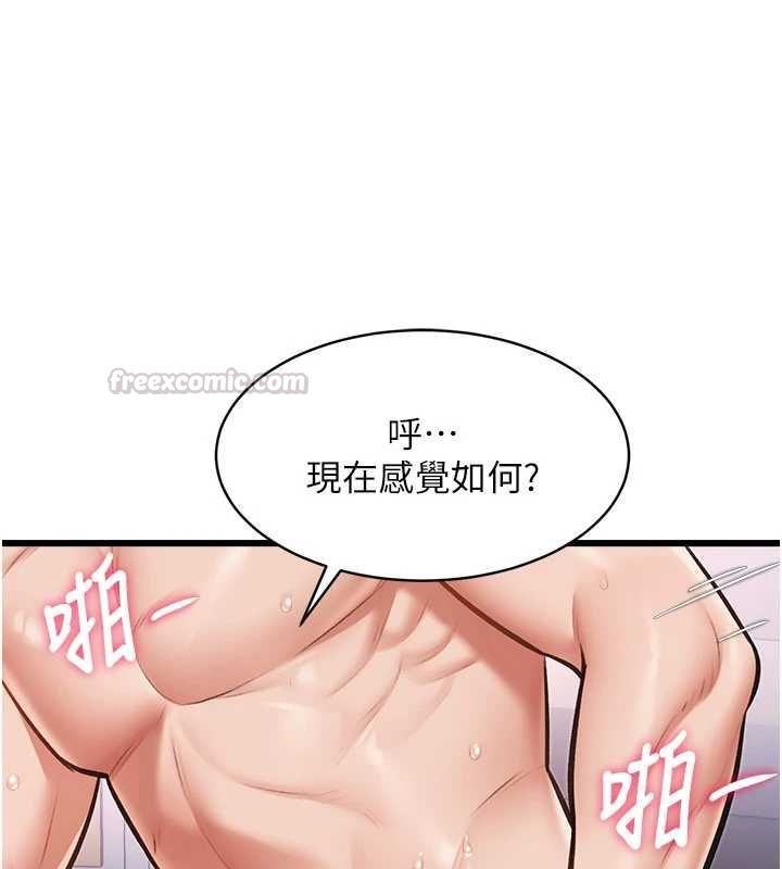 特色新视界第44話-要和我一起請育嬰假嗎?
