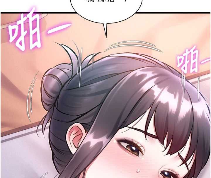 特色新视界第44話-要和我一起請育嬰假嗎?