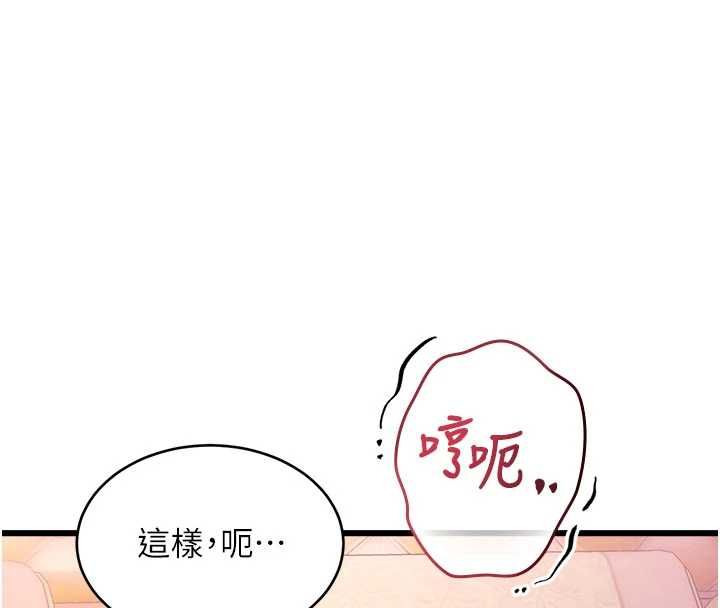 特色新视界第44話-要和我一起請育嬰假嗎?