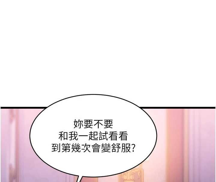 特色新视界第44話-要和我一起請育嬰假嗎?