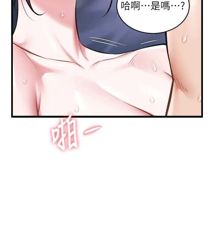 特色新视界第44話-要和我一起請育嬰假嗎?